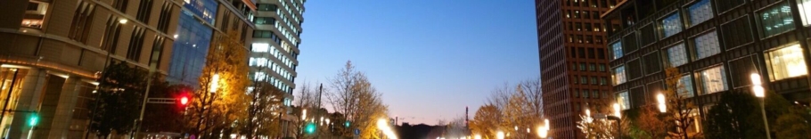 日常と学習のログ